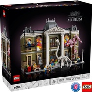 LEGO 10326 Natural History Museum New Products