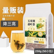Corn Silk Mulberry Leaf Tea Corn Silk Mulberry Leaf Tea 250g (5g x 50 Sachets)