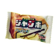[Direct from Japan]Sakamoto eraser Choco Monaka JumboLimited stock Fast shipping