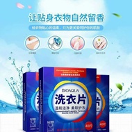 Bioaqua Laundry Pc 40 Pc / 1box