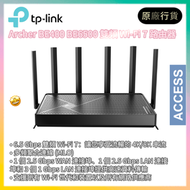 Archer BE400 BE6500 雙頻 Wi-Fi 7 路由器