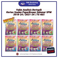 [PME Bookshop] 【2018/2021-2024】 Yakin Thematic Analysis Real Exam Question Papers SPM |   2025 Past 