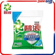 1.41KG (自然清新)ARIEL 碧浪 專研抗菌潔淨除蟎洗衣粉 (包裝隨機) #無磷型洗衣粉