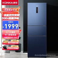 2CAN Quality goodsKonka【KONKA】102L Mini Refrigerator Mini Double Door Freeze Storage Small Rental Dormitory Two-Door Ref