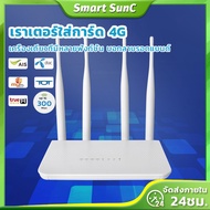 s11 เราเตอร์ WIFI ใส่ซิม AIS 4G router ใส่ซิม True เราเตอร์ใส่ซิม เราเตอร์ WIFI ตัวปล่อยสัญญาณ wifi router ใส่ซิ