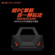 OneXPlayer Pilot F1/F1Pro/Ranger X1mini Game Handheld Dedicated Docking Station Base Y