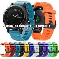 You Dragon Diving ATMOS MISSION 2/MISSION 3 Computer Watch Quick Release Strap Silicone (Assistant F