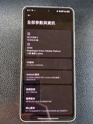 Poco F7 pro