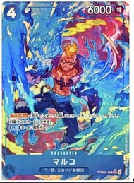 異圖 馬可 PRB02-008 OPCG SR