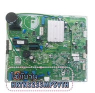 อะไหล่แท้/HRTN5255MTH 006/ แผงควบคุม ตู้เย็น Hitachi ใช้กับรุ่น HRTN5255MPSVTH/Main    รุ่นที่ใช้งาน