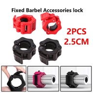 Pair Set Barbell Collars/Barbell Lock Gym Barbells/Dumbbell Lock Clamp Barbell Bar Buckle