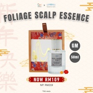 NAKANO Foliage EX Scalp Essence CNY Gift Set (GM) 50ml