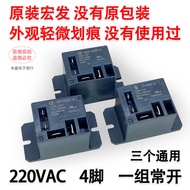 Hongfa JQX-105F-4 Air Conditioning Relay HF105F-4 30A 4 Pin AC 220V JT105F-4