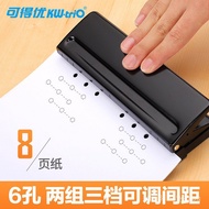 Hole Puncher for Loose-leaf Notebooks9170Puncher Paper Six-Hole Six-Hole Puncher Adjustable6D Adjust