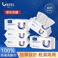 全城熱賣 - 《加厚洗臉巾》英國USTEL 100%防蟎抽取式洗臉巾 乾濕兩用洗臉巾 吸水洗臉巾 旅行便攜洗臉巾 即棄洗臉巾 衛生潔面巾 無菌潔面巾 清潔卸妝 嬰兒護理 潔面卸妝二合一丨旅行用品 旅遊
