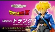 Trunks Premium color edition 魂限定 龍珠 shf