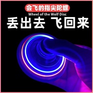 GoodGrid Intelligent Induction ufo ufo Spinning Flying Ball Luminous Cool Flying Top Children's Toys