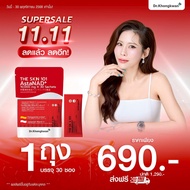 The Skin 101 วิตามินผิว ดร.ของขวัญ VITA C Plus Gluta Pycno AstaNAD+ หมอของขวัญ the skin 1o1 Dr.kongk