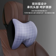 S/🌹Automotive Headrest Lumbar Support Pillow Memory Foam Lumbar Pillow Lumbar Support Pillow Automotive Headrest Neck Pi
