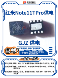 Redmi NOTE11T Pro+ Power Supply Protection Tube 8/3 Foot Charging IC Huawei Internal Component Repai