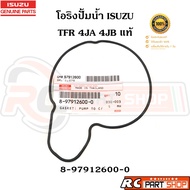 [Genuine From The Department Store] Water Pump O-Ring TFR 4j A1 4j B1/D-MAX 4j A-T 4j H1 Code 8-9791