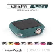 Apply to Apple Watch 765432 silicone soft shell skin feeling protection case iWatch SE