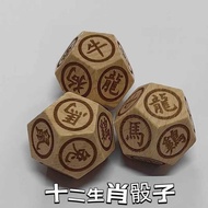 Twelve-Sided Dice Zodiac Dice Wooden Dice Merchandise Board Game Six-Color Dice Toy Dice Dice