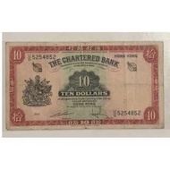 渣打銀行＄10