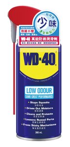 WD-40 - 萬能防銹潤滑劑 (少味配方)