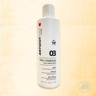 ANTIDOTPRO - 03 安妥多頭皮抗敏護髮膜 240ml (濕疹適用)[平行進口]清貨特價$198
