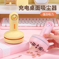 AT-🌞Cute Pet Desktop Vacuum Cleaner Mini Rechargeable Wireless Handheld Student Keyboard Eraser Small Portable Cleaner H