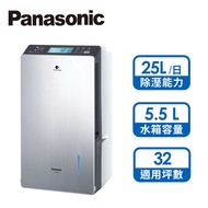 國際牌 Panasonic 25L變頻除濕機 F-YV50LX燦坤線上購物