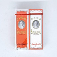 Original Thailand Siang Pure Oil Imported Wind Oil 25cc