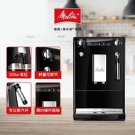 Melitta美樂家E953全進口意式美式咖啡機家用全自動一體機奶咖機