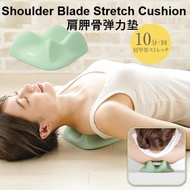 Sunfamily 肩胛骨弹力垫 "Shoulder Blade Stretch Cushion" (Size) W19 x D20.3 x H 7cm (Weight) 210g (Color) M