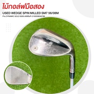 ไม้กอล์ฟมือสอง USED WEDGE SPIN MILLED SM7 56/08M ก้าน DYNAMIC GOLD S200 รหัสสินค้า 2100358045796