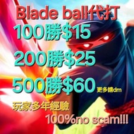 Roblox Blade ball代打