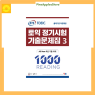 Bộ sách luyện thi ETS 2022 TOEIC file nghe và đáp án gửi qua mail