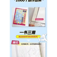 New POINT CHARACTER DRAWING TACO Korean Painter's Animation Character Quick Drawing Art Book Chinese