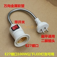 Universal Lamp Holder Converter Plug Socket Lamp Plug-In Hose with Switch E27 Screw LED Wall Lamp So