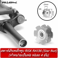 RISK RA136 (Star Nut) (Sold In Packs Of 4)