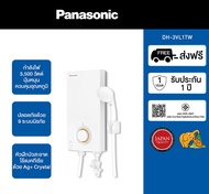 **ส่งฟรี** Panasonic เครื่องทำน้ำอุ่น (3500วัตต์) รุ่นใหม่ปี 2024 รุ่น DH-3VL1TW / DH-3VL1 รับประกั