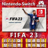 【小也】Switch(NS)  國際足盟大賽23 21 FIFA 23 永久認證版/永久隨身版 （數位版）