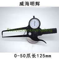 Yufu Guilin with Watch e Outer Caliper Caliper Thickness Gauge Wall Thickness Gauge Center Gauge 0-5
