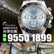 28watches 一直以誠信實踐經營理念，誠意收購全新/二手勞力士 Rolex Daytona 116508, 116503, 116500, 126622, 116520,  116509, 116610LV, 126334, 116523 其他型號及品牌歡迎查詢。