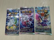 中文 ptcg pokemon 寶可夢 白熱奧秘 黑暗亡靈 對戰地區 卡包 tcg