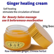 Ginger cream 20g，Beauty salon domestic, shoulder neck open back massage cream, meridian massage,Join