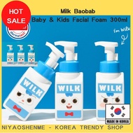 [Milk Baobab] <Bread Barbershop Special Edition> Milk Baobab Baby & Kids Facial Foam 300ml