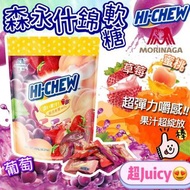 森永 Hi-Chew什錦水果軟糖1kg