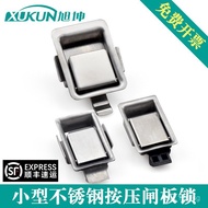 56Long Stainless Steel Small Lever Panel Lock Medium Panel Lock Box Door Flat Lock Cabinet Door Lock